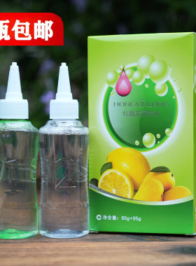 红鑫龙水果烫发水冷烫精10盒包邮