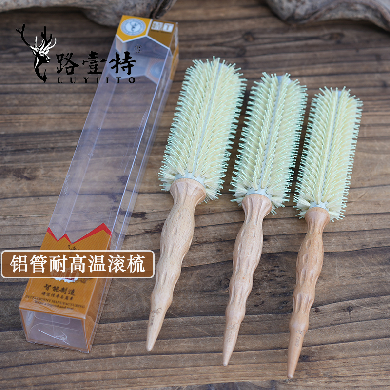 路壹特猪鬃毛铝管滚梳