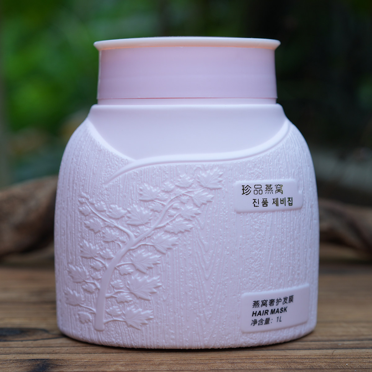 发品艾斯珍品燕窝奢护发膜修复干枯补水顺滑烫染受损护发素焗油膏