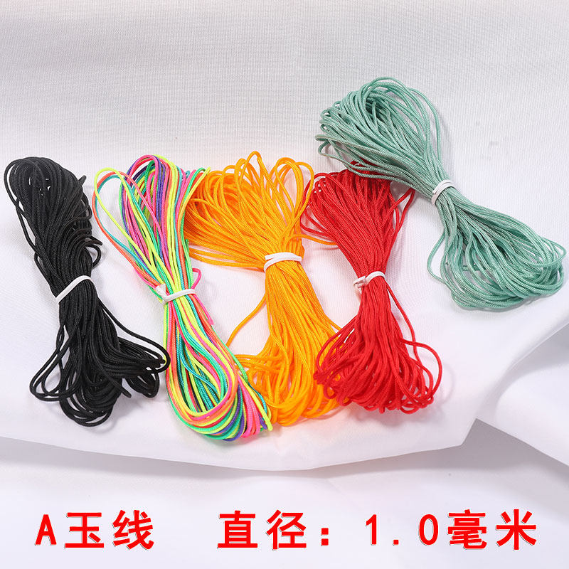 a号玉线1mm手工编织绳10米包邮图片