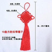 Красный 10-пластинчатый простой китайский узел [8 шт.]