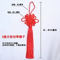 Красный 8-пластинчатый простой китайский узел [10 шт.]