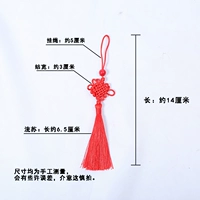 Красная нить №7 Китайские завязанные кисточки [10 шт.]