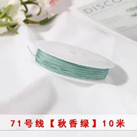 Осенний аромат зеленый 10 метров/рулон