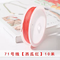 Арбуз красный 10 метров/рулон