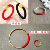 Плетеный браслет из красной нити ручной работы, бусины, кольцо, 71 размер, 0.4mm