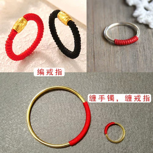 Плетеный браслет из красной нити ручной работы, бусины, кольцо, 71 размер, 0.4mm