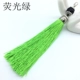 Флуоресцентная зеленая кисточка с застежкой-карабином 3627