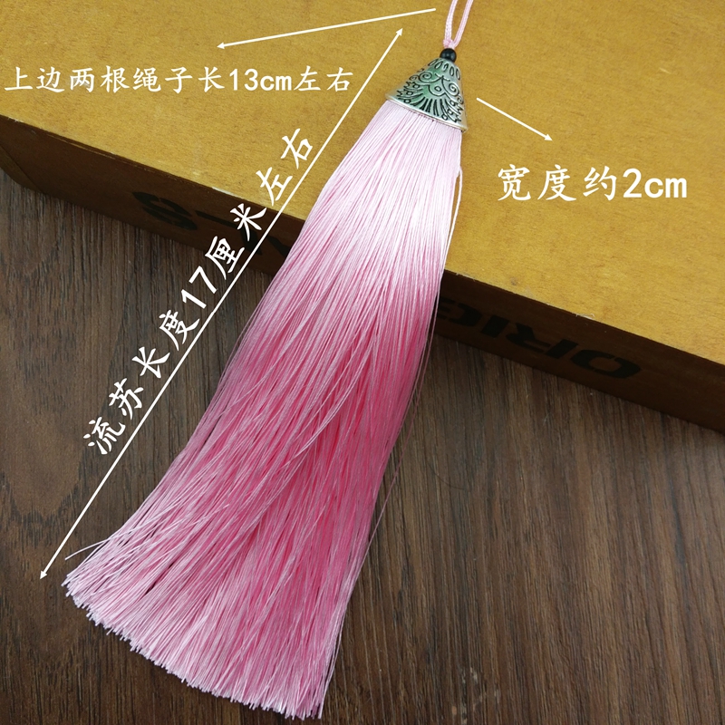 柔顺垂直加长鱼嘴帽流苏穗子diy车挂流苏中国结吊穗须中国结流苏在类目 饰品/流行首饰/时尚饰品新, DIY配件, 其他DIY饰品配件中 - 来自Buy2taobao.com提供专业的淘宝代购服务