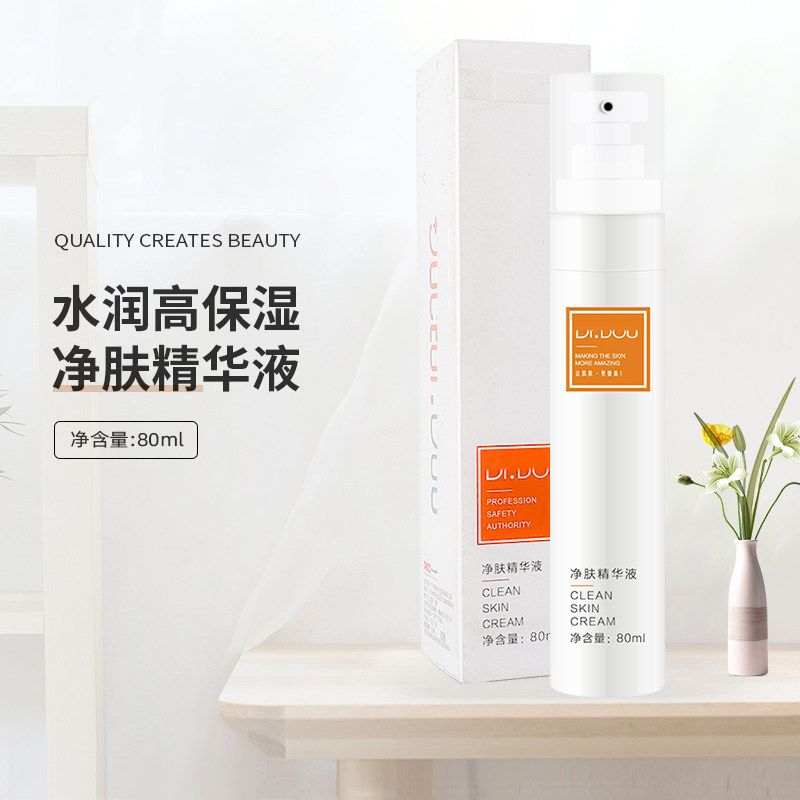痘医生补水精华液净肤精华液敏感肌滋润补水原液高保湿泡泡爽肤水