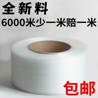 Пакет, прозрачная пластиковая резинка для крепления багажа, белая упаковка ручной работы