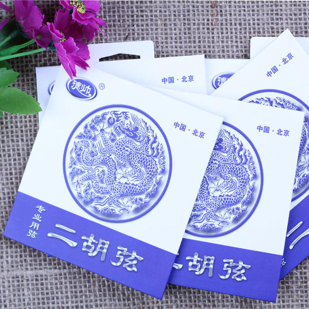 德帅牌 二胡 专业演奏二胡琴弦 二胡银弦 厂家直销包邮