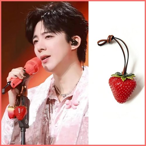 演唱会刘宇宁同款草莓挂件女包包挂件水果钥匙链书包挂饰