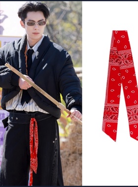 宇宙闪烁请注意王鹤棣同款腰饰红色腰果花运动发带男女围巾飘带