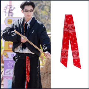 宇宙闪烁请注意王鹤棣同款腰饰红色腰果花运动发带男女围巾飘带