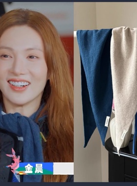 现在就出发3金晨同款围巾深蓝色藏青色围脖羊毛羊绒披肩三角巾