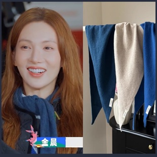 现在就出发3金晨同款围巾深蓝色藏青色围脖羊毛羊绒披肩三角巾