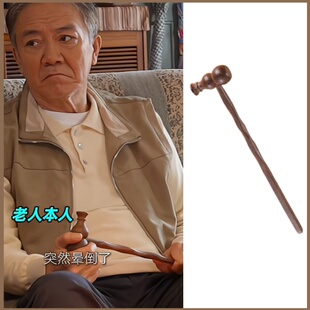 马腾你别走老林李幼斌同款按摩捶鸡翅木健身锤木质经络拍打锤敲打