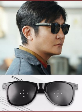 老舅郭京飞同款眼镜小孔眼镜墨镜近视散光斜视矫正眼睛视力针孔