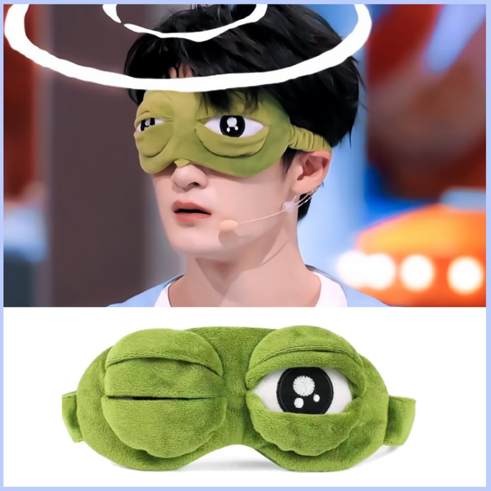 你好星期六檀健次同款眼罩卡通青蛙眼罩弹力不勒头遮光游戏眼罩