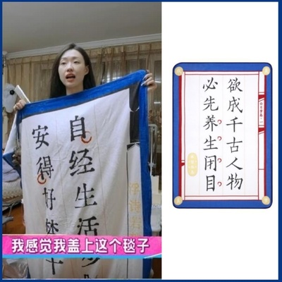 我家那闺女管乐同款盖毯文字毯子办公室午睡毛毯盖腿盖毯搞怪宿舍