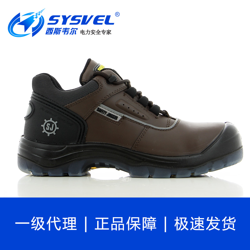 电工绝缘防砸劳保鞋