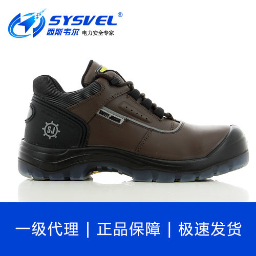 电工绝缘防砸劳保鞋