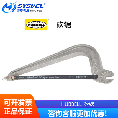 美国合保 hubbell 砍锯 M445523