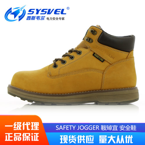防砸防刺穿橡胶耐高温绝缘劳保鞋