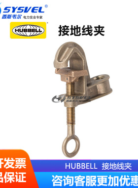 美国CHANCE 接地线夹 T6000465 接地操作夹 T6000790