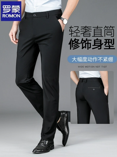 Эластичные летние шелковые тонкие штаны, свободный прямой крой, осенние