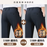 Синий+синий 5188r плюс бархатный стиль [2 части]