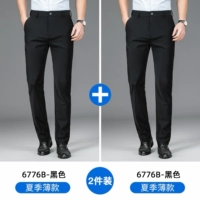 Черный+черный 6776B Летний тонкий стиль [2 шт.]