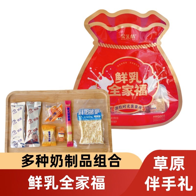 蒙乳情全家福伴手礼草原奶制品奶条奶皮子奶酥酪奶茶休闲零食580g,咖啡/麦片/冲饮,奶酥,淘宝优惠券,粉丝福利购,淘宝优惠卷