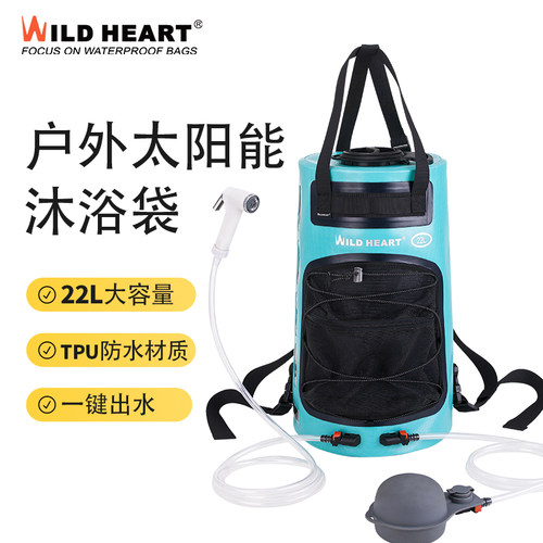 WILDHEART沐浴袋大容量