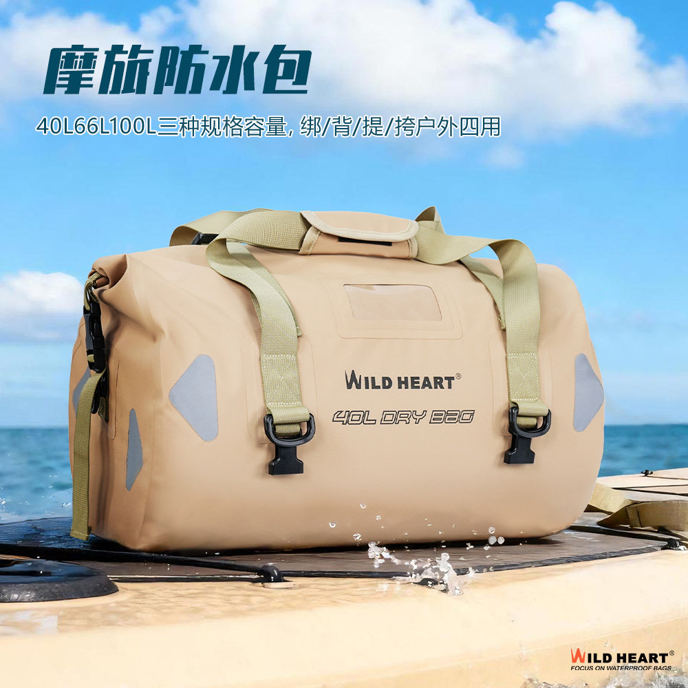 狂野之心摩托车防水驼包骑行背包骑士摩旅行李头盔包机车后座尾包