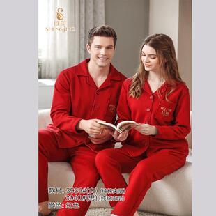 胜景情侣结婚喜庆新年本命年夹层加厚家居服睡衣专柜同款红色系列