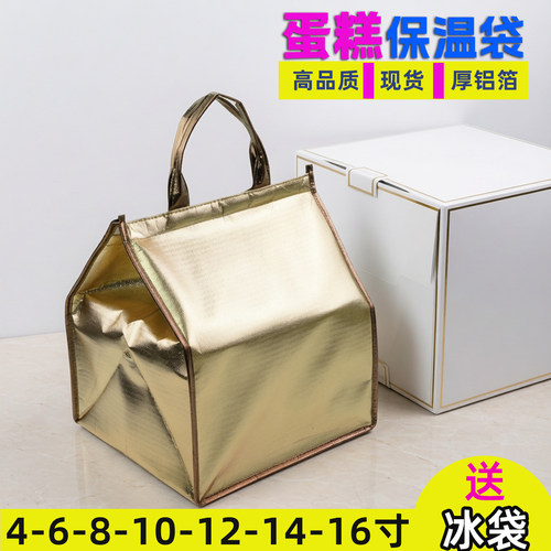 高品质批量可定制LOGO保温包