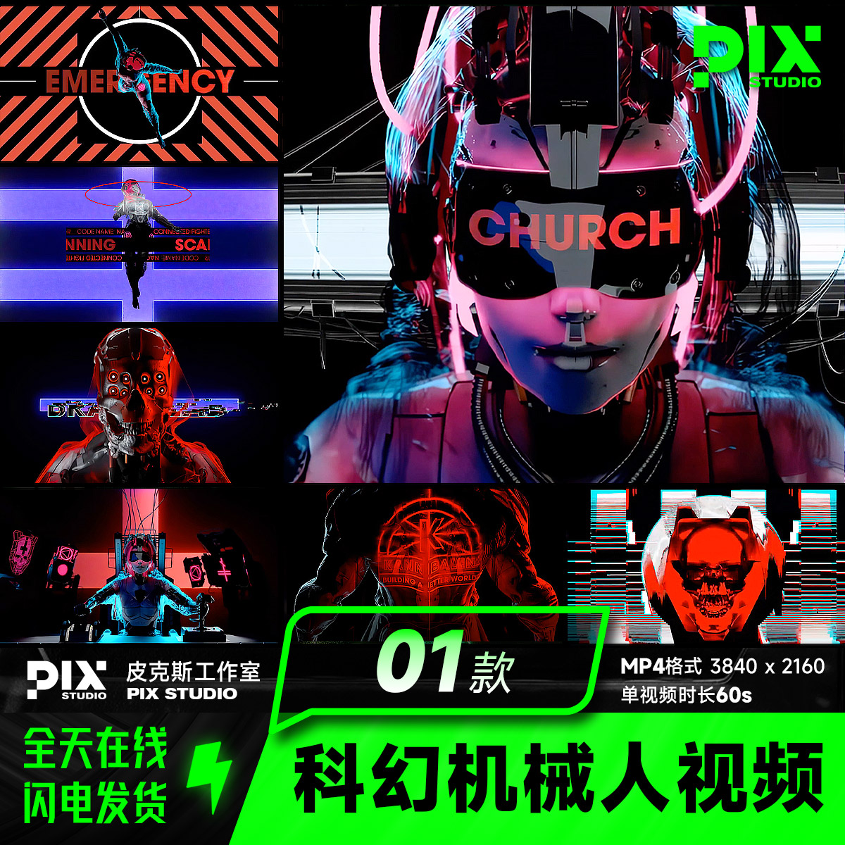 3d动感机械人赛博朋克夜店酒吧led屏幕投影舞台背景vj视频素材4k
