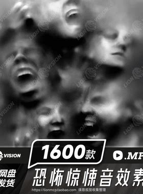 紧张惊悚气氛渲染转场侦探推理悬疑电影解说有声小说音效BGM素材