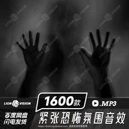 紧张气氛渲染低沉转场侦探推理悬疑电影解说有声小说音效素材