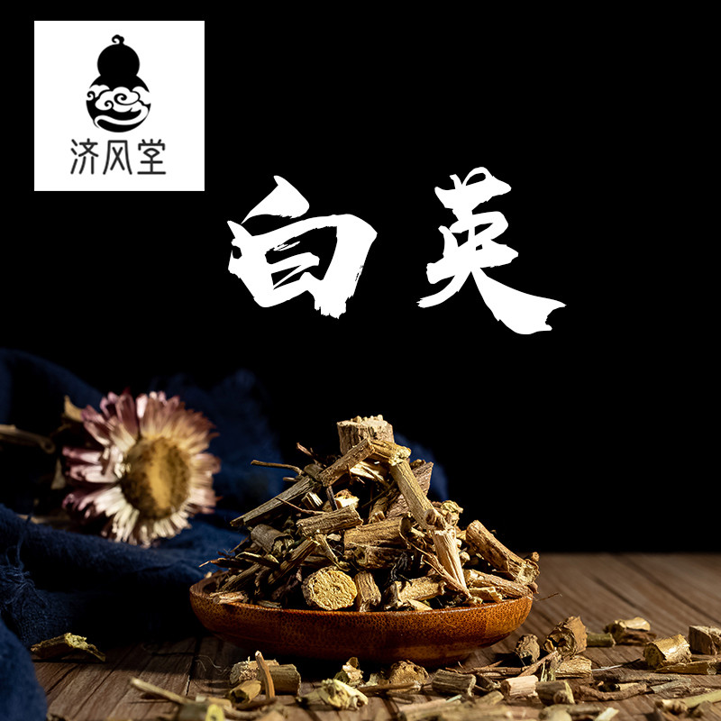 济风堂中药材白英毛风藤毛葫芦毛秀才白毛藤蜀羊泉无硫50~500克