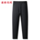 中青年直筒加厚保暖可脱卸内胆羽绒裤 冬季 休闲裤 男外穿男士 羽绒裤