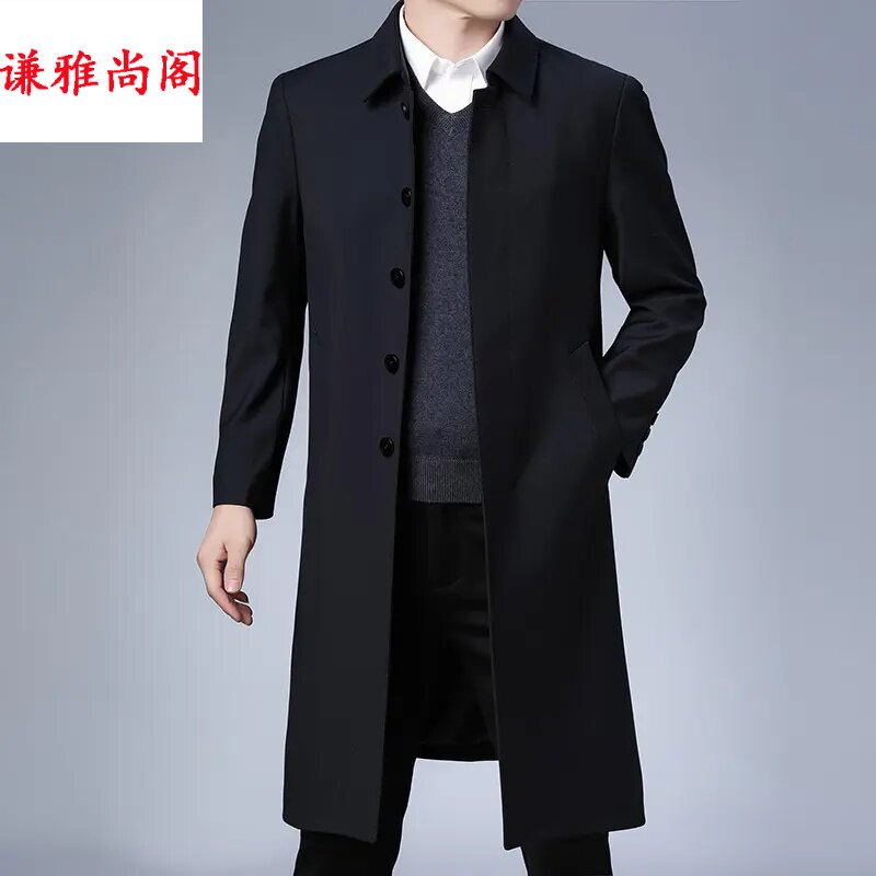 男士风衣春秋季新款中年男式长款过膝商务风衣男装休闲夹克外套男