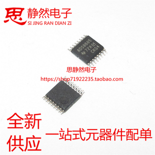 全新原装 ADS8685IPWR 16位ADC模数转换器 封装 TSSOP16