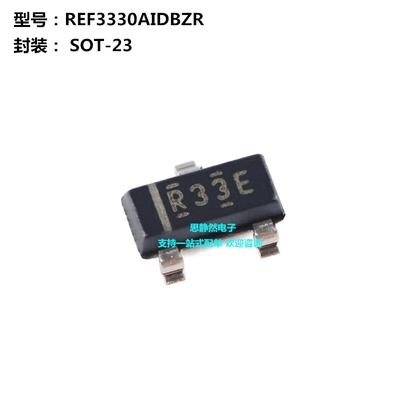 全新原装 REF3330AIDBZR 丝印R33E SOT-23 3.3V输出 电压基准