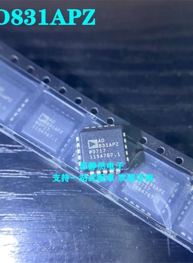 全新原装 AD831APZ AD831AP AD831A AD831 封装 PLCC20混频器IC