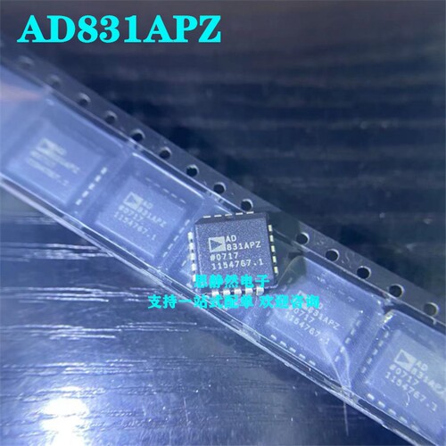 全新原装 AD831APZ AD831AP AD831A AD831 封装 PLCC20混频器IC