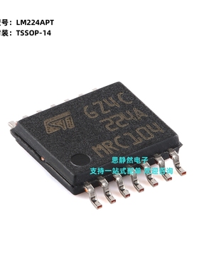 原装LM224APT TSSOP-14 低功耗四路运算放大器芯片低输入偏置电流