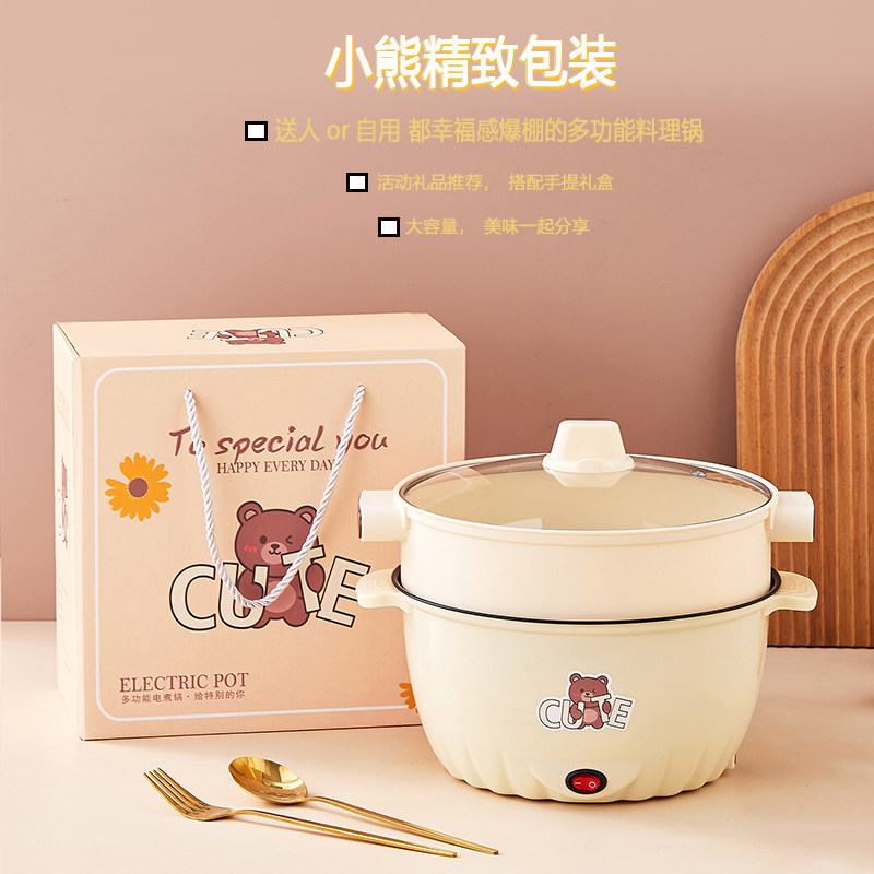 20元左右伴手礼小礼品实用年会礼品活动开业团建赠品小礼物批